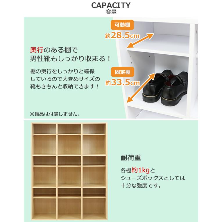 シューズボックス シューズラック 9足収納 選べるカラー 9人用 3列3段
