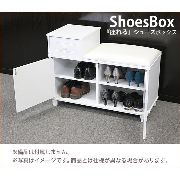 ホワイト靴収納ラック 引き出し付き k-mori_4903208016223