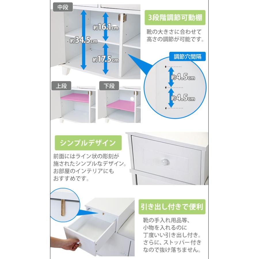 シューズボックス シューズラック 白 可動棚付き  靴箱 下駄箱 靴収納 エントランスベンチ シューズキャビネット スツール 玄関 玄関収納 靴 木製｜bauhaus1｜08