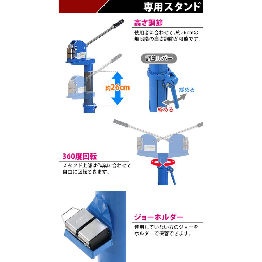 シュリンカー ストレッチャー 専用スタンド付き 最大対応板厚約1.2mm