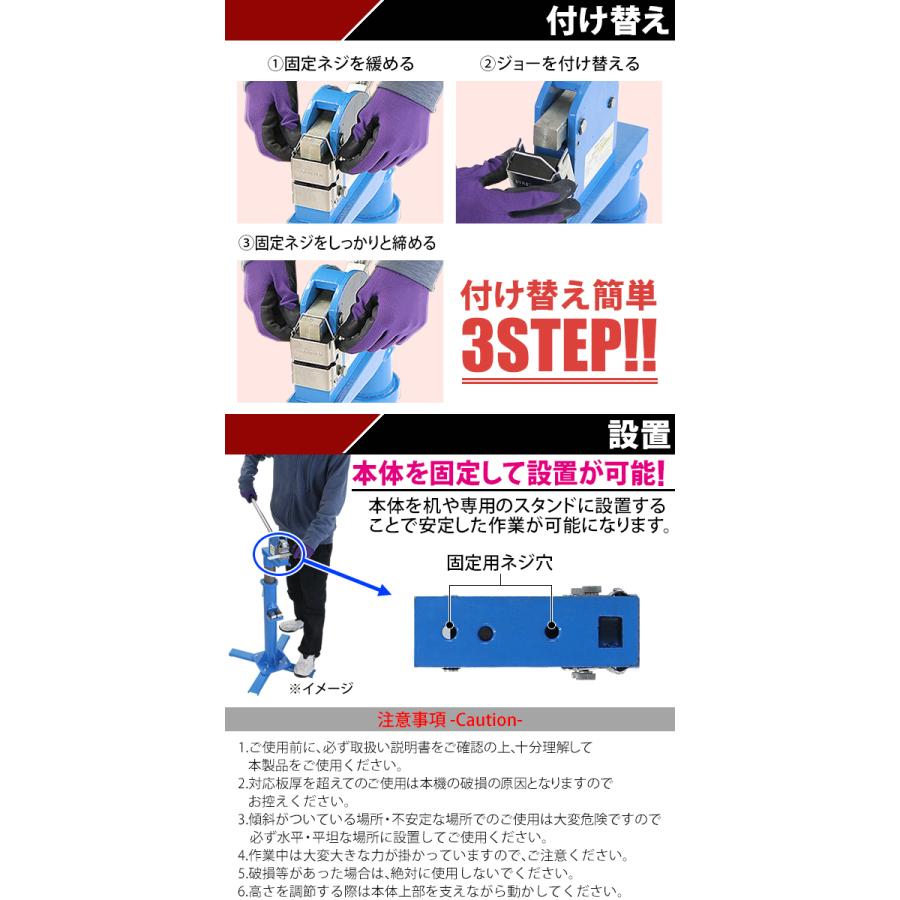 シュリンカー ストレッチャー 専用スタンド付き 最大対応板厚約1.2mm