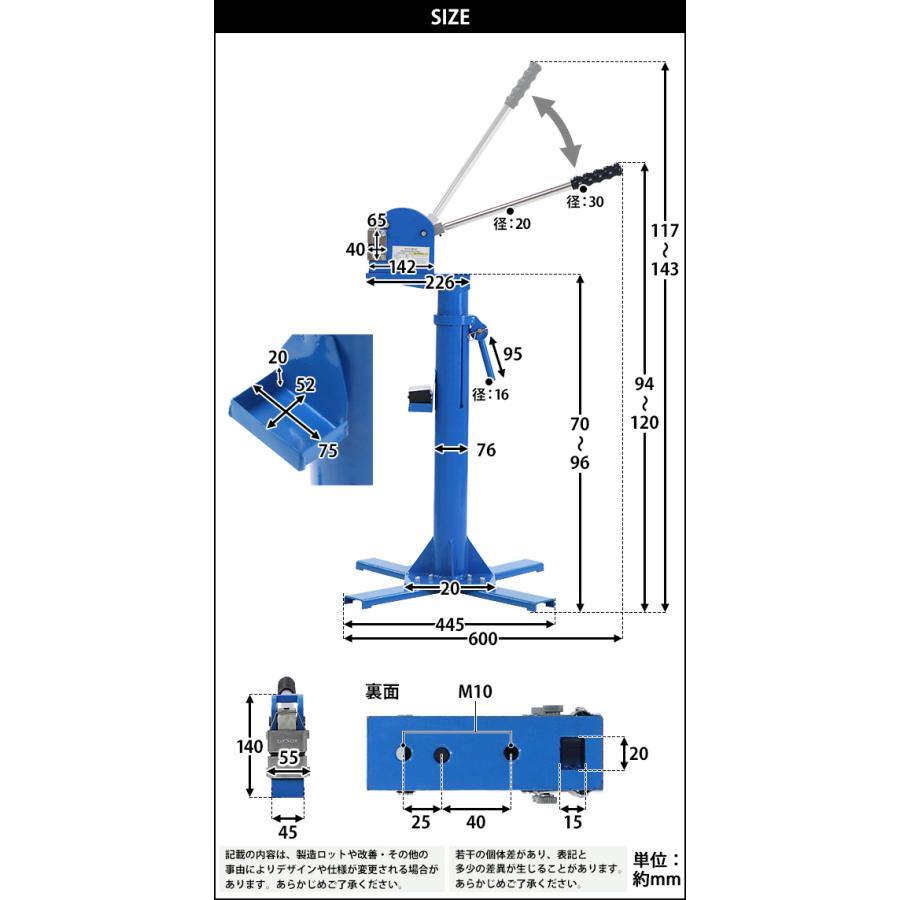 シュリンカー ストレッチャー 専用スタンド付き 最大対応板厚約1.2mm