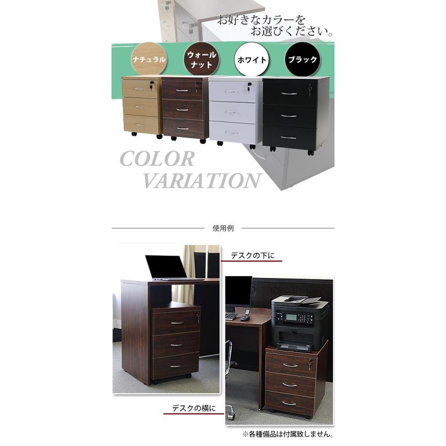 選べる4カラー 3段 サイドチェスト 半完成品 約W40×D48.5×H55.5 選べる4カラー 3段 サイドチェスト 半完成品 約W40×D48.5×H55.5