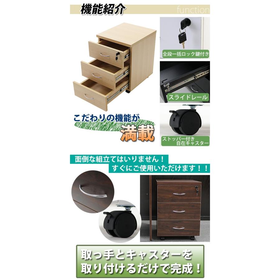 選べる4カラー 3段 サイドチェスト 半完成品 約W40×D48.5×H55.5 鍵付き キャスター付き オールロック サイドキャビネット サイドワゴン デスクワゴン チェスト｜bauhaus1｜10