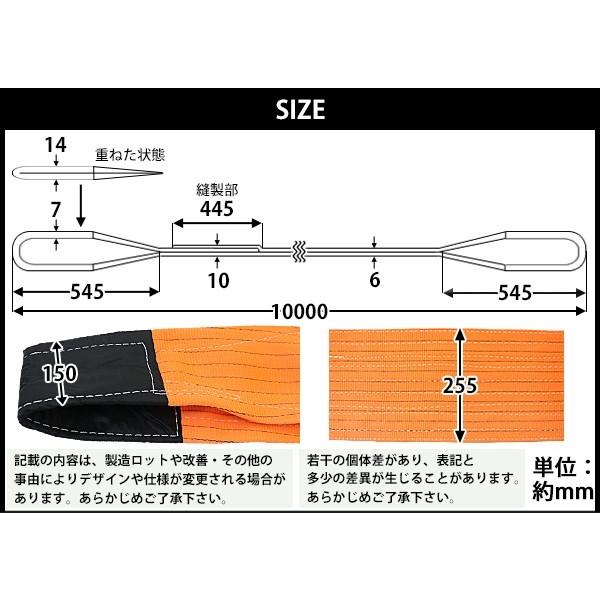 スリングベルト ベルトスリング 耐荷重約10t 約10000kg 全長約 スリングベルト ベルトスリング 耐荷重約10t 約10000kg 全長約