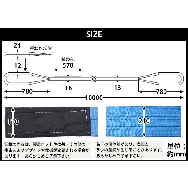 ベルトスリング 5m２本 楽天市場】【クーポンで最大50%OFF】【5本セット】スリングベルト 5m