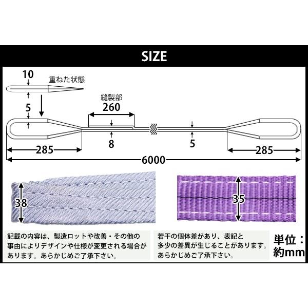 スリングベルト ベルトスリング 耐荷重約1t 全長約6m ベルト幅約 スリングベルト ベルトスリング 耐荷重約1t 全長約6m ベルト幅約