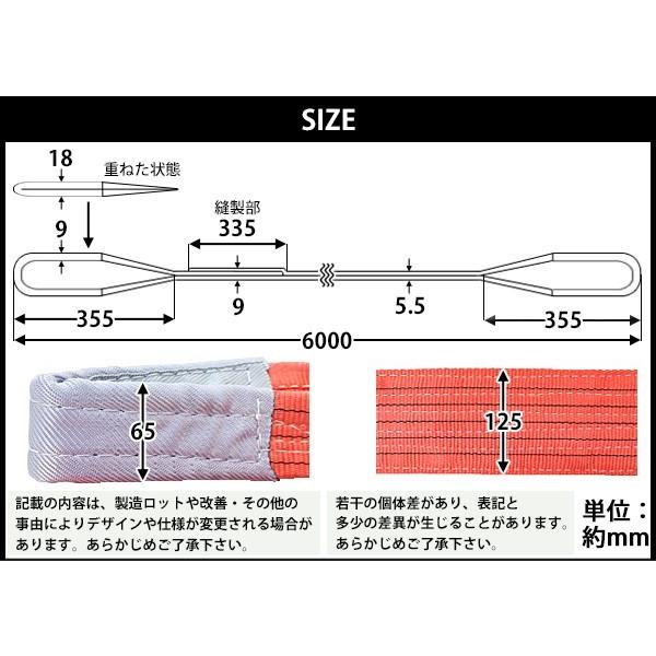 スリングベルト ベルトスリング 耐荷重約5t 約5000kg 全長約6m スリングベルト ベルトスリング 耐荷重約5t 約5000kg 全長約6m