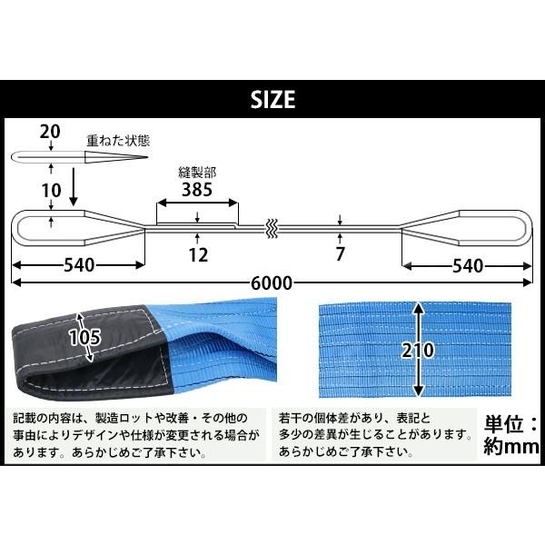 スリングベルト ベルトスリング 耐荷重約8t 約8000kg 全長約6m スリングベルト ベルトスリング 耐荷重約8t 約8000kg 全長約6m