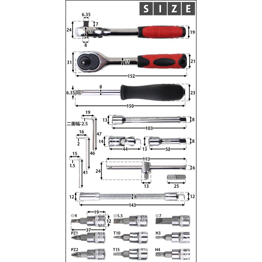 ソケットレンチセット 46PCS 46点 差込角1/4" 1/4インチ 6.35mm ラチェット式 ラチェット機構 ビットソケット ソケットセット レンチ ドライバー 工具セット｜bauhaus1｜06