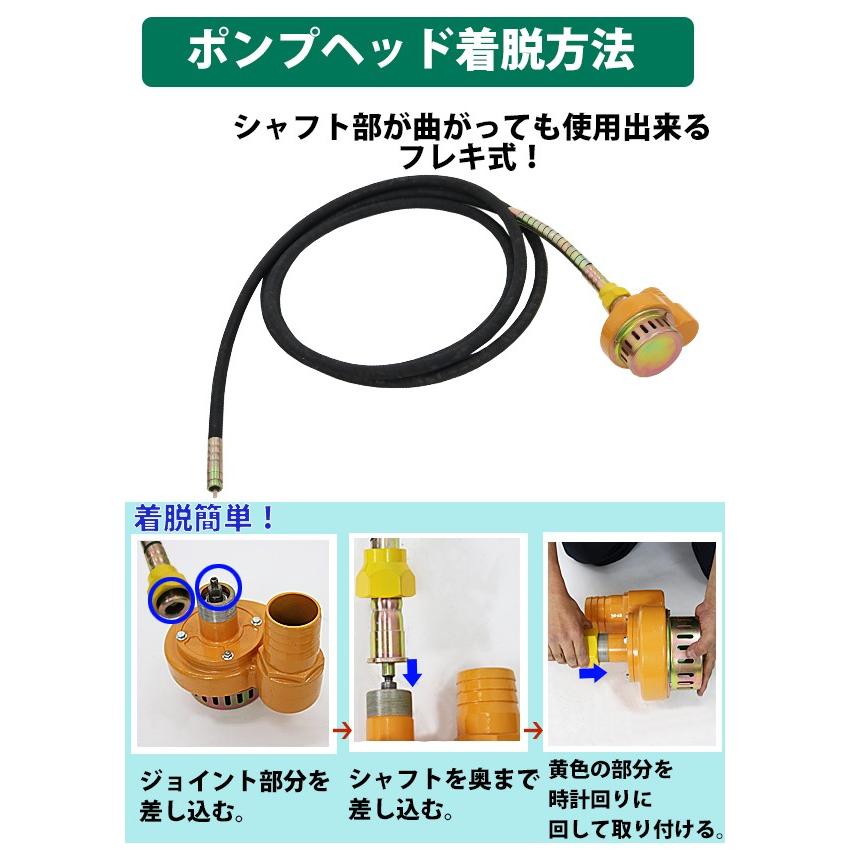 フレキポンプ(引取限定になります)