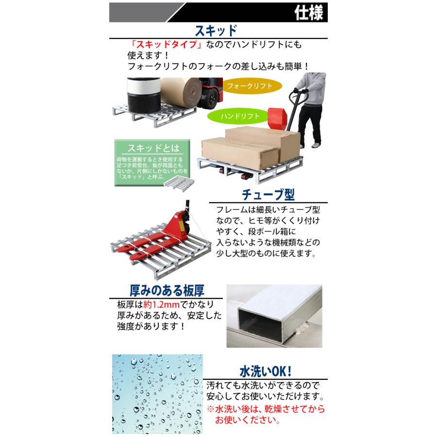 スチールパレット スキッドパレット 10枚 約W1100×D1100×H150mm