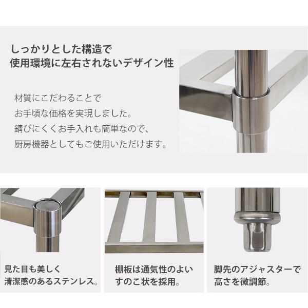 ステンレスラック すのこラック 4段 約幅1200×奥行600×高さ1800mm