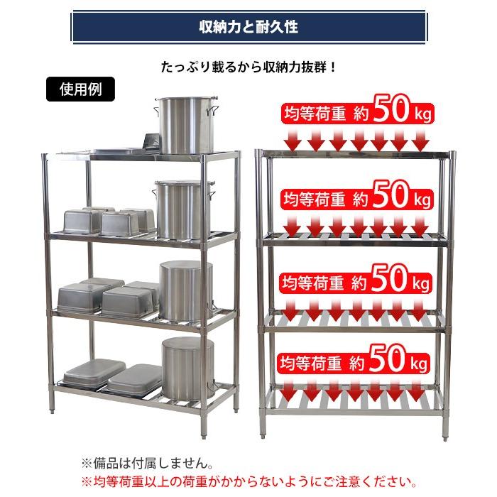 ステンレスラック すのこラック 4段 約幅1200×奥行600×高さ1800mm