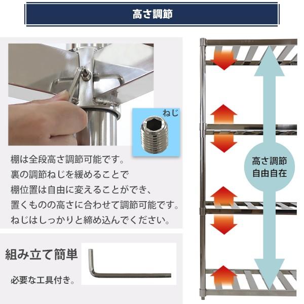 ステンレスラック すのこラック 4段 約幅1800×奥行600×高さ1800mm