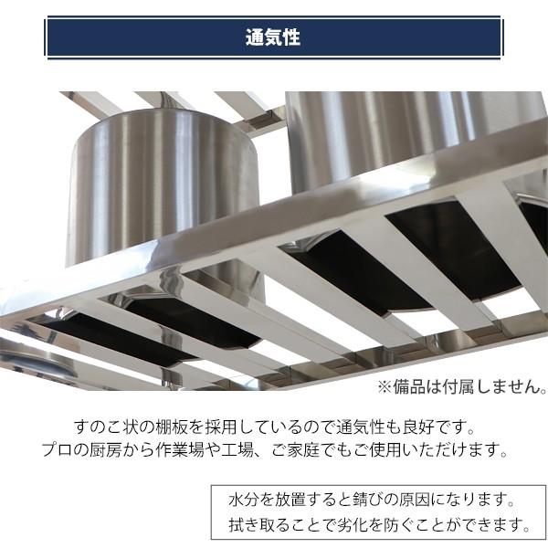 ステンレスラック すのこラック 4段 約幅1800×奥行600×高さ1800mm