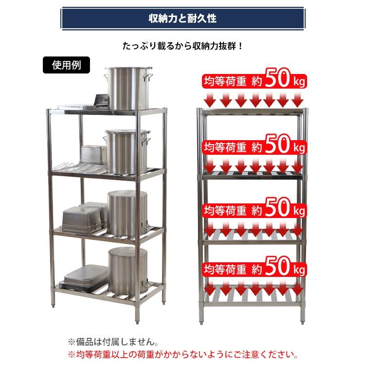 ステンレスラック すのこラック 4段 約幅900×奥行600×高さ1800mm ステンレス棚 キッチンラック 可動棚 高さ調節 厨房 業務用 調理場 店舗 キッチン ステンレスラック すのこラック 4段 約幅900×奥行600×高さ1800mm ステンレス棚 キッチンラック 可動棚 高さ調節 厨房 業務用 調理場 店舗 キッチン