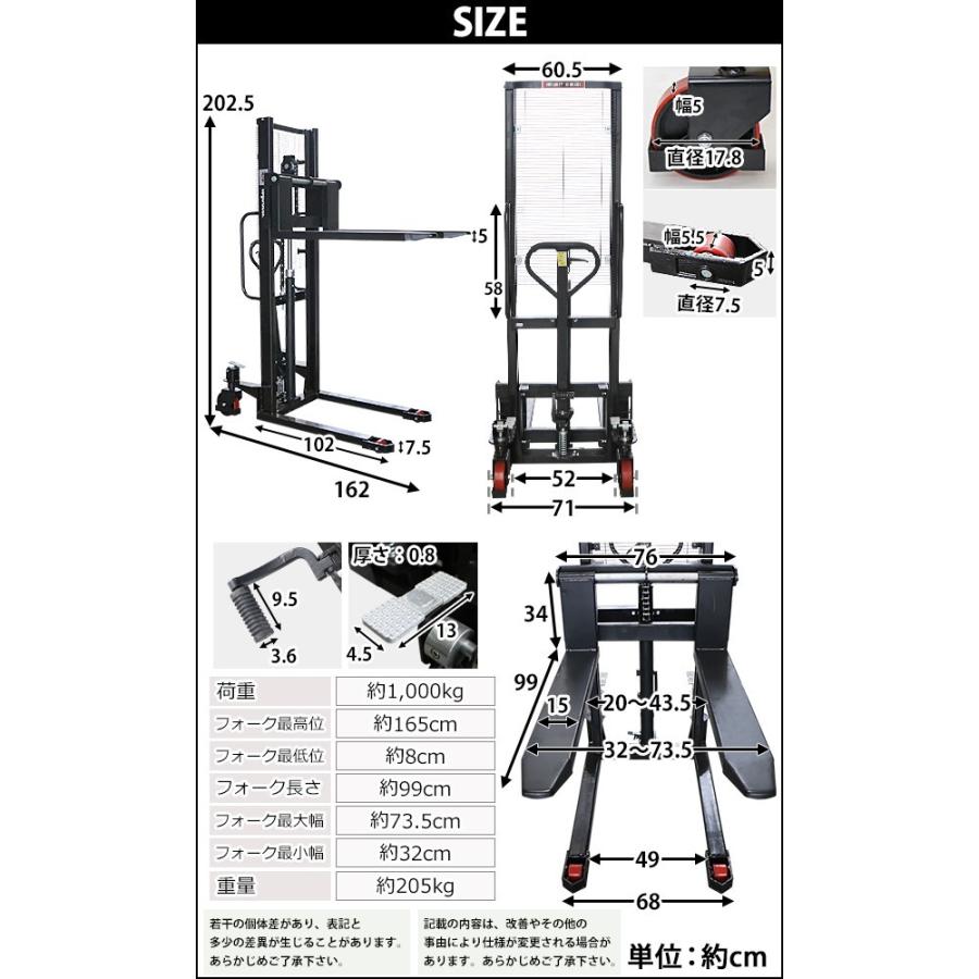 ハンドフォークリフト 昇降 最高位1650mm 1000kg フォーク長さ990mm 幅320〜735mm 黒 ハイアップ スタッカー 手動走行式 油圧式｜bauhaus1｜11