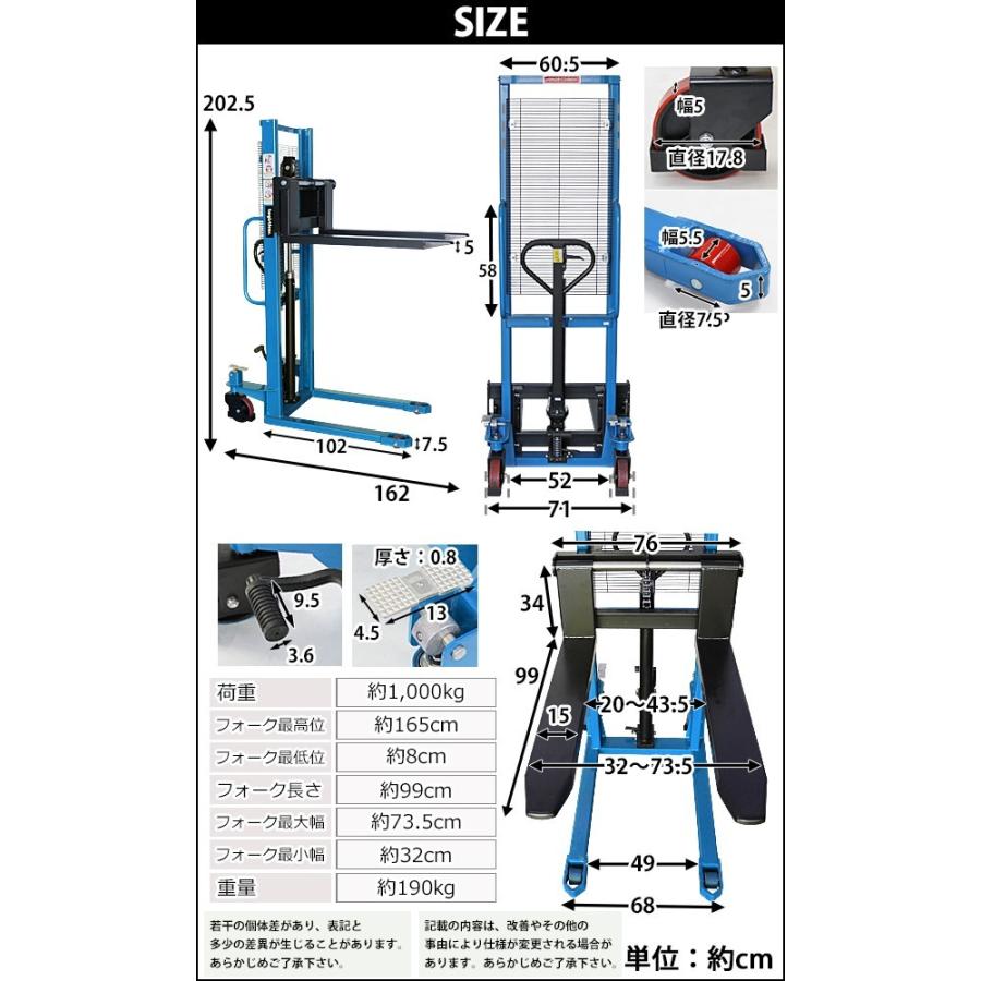 ハンドフォークリフト 昇降 最高位1650mm 1000kg フォーク長さ ハンドフォークリフト 昇降 最高位1650mm 1000kg フォーク長さ