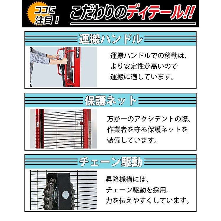 ハンドフォークリフト 昇降 最高位1650mm 1000kg フォーク長さ ハンドフォークリフト 昇降 最高位1650mm 1000kg フォーク長さ