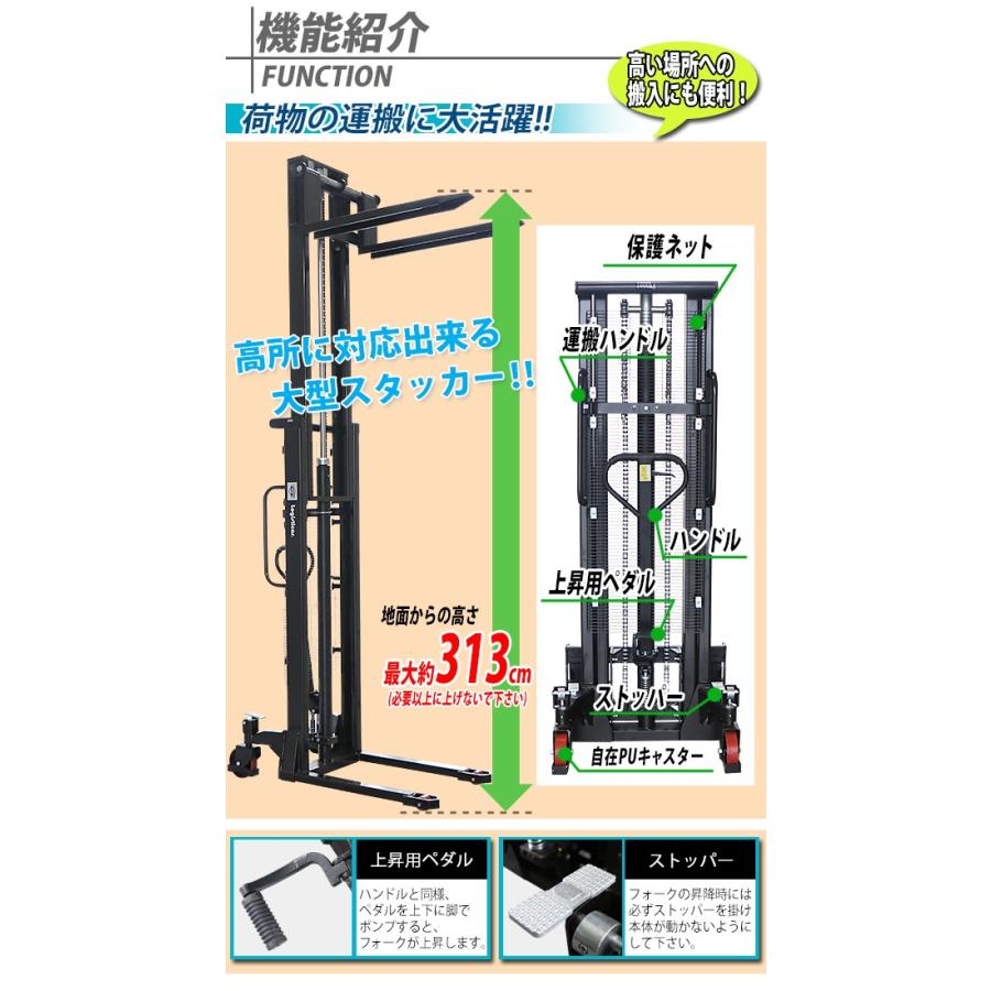 ハンドフォークリフト 昇降 最高位3130mm 1000kg フォーク長さ ハンドフォークリフト 昇降 最高位3130mm 1000kg フォーク長さ