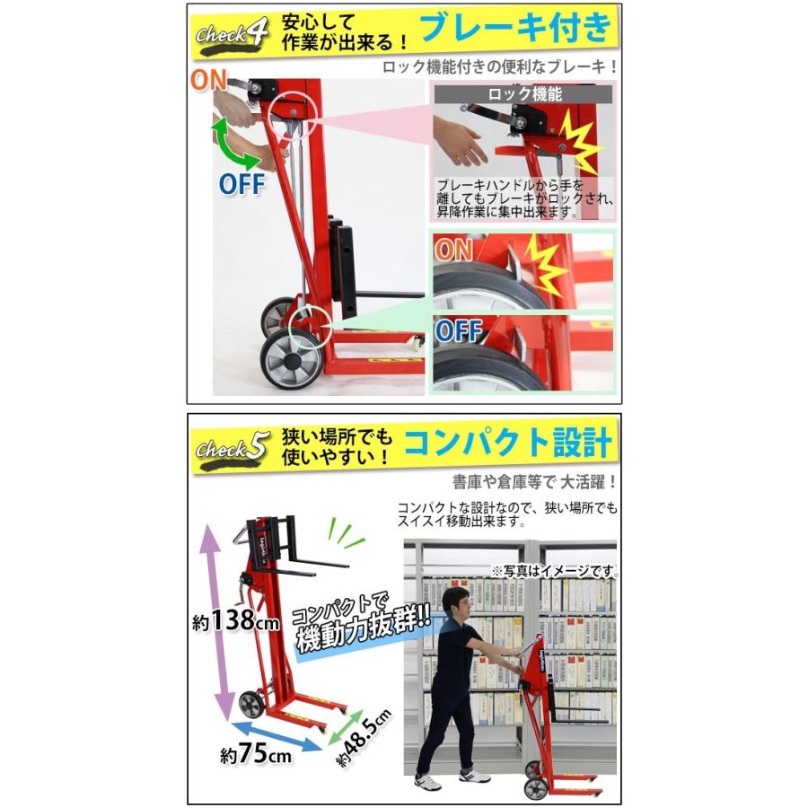 希少小型リフト、
❣ ❤ サイドシフト付き ミニウィンチスタッカー 小型 昇降 最高位105cm 120kg フォーク長さ