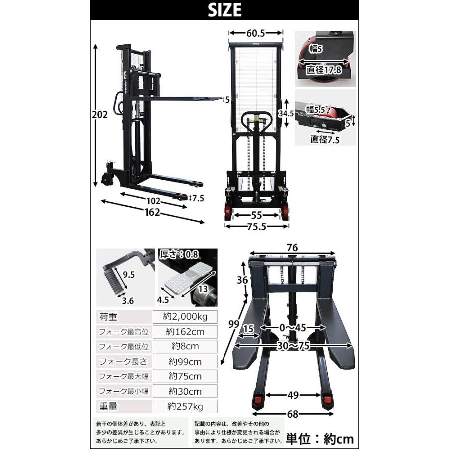 ハンドフォークリフト 昇降式　コンパクト 最高位2100mm 2000kg ハンドフォークリフト,昇降,最高位2100mm,2000kg,送料見積もり