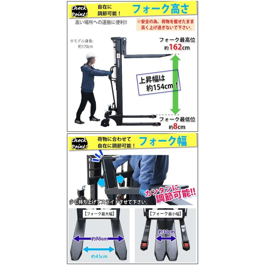 ハンドフォークリフト 昇降 最高位1620mm 2000kg フォーク長さ990mm 幅300〜750mm 黒 ハイアップ スタッカー 手動走行式 油圧式 フォーク式｜bauhaus1｜04