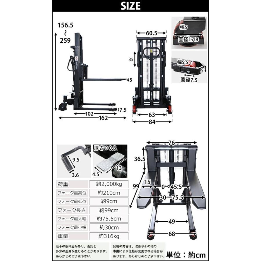 ハンドフォークリフト 昇降 最高位2100mm 2000kg 送料見積もり ハンドフォークリフト 昇降 最高位2100mm 2000kg 送料見積もり