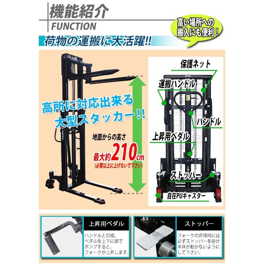 ハンドフォークリフト 昇降式 コンパクト 最高位2100mm 2000kg