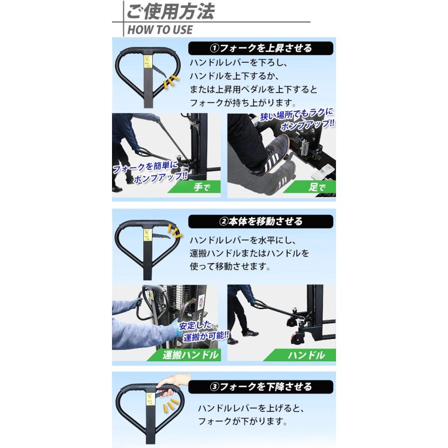 ハンドフォークリフト 昇降 最高位2100mm 2000kg 送料見積もり ハンドフォークリフト 昇降 最高位2100mm 2000kg 送料見積もり