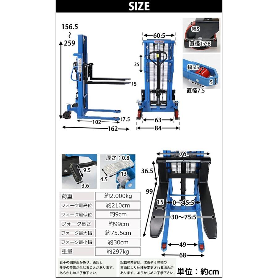 ハンドフォークリフト 昇降 最高位2100mm 2000kg フォーク長さ ハンドフォークリフト 昇降 最高位2100mm 2000kg フォーク長さ