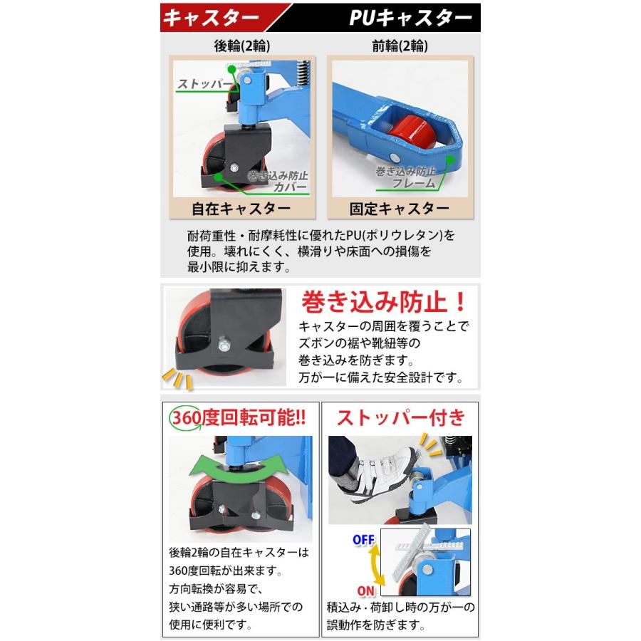 ハンドフォークリフト 昇降 最高位2100mm 2000kg フォーク長さ ハンドフォークリフト 昇降 最高位2100mm 2000kg フォーク長さ