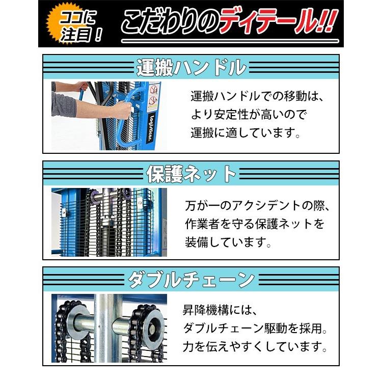 ハンドフォークリフト 昇降 最高位2100mm 2000kg フォーク長さ ハンドフォークリフト 昇降 最高位2100mm 2000kg フォーク長さ