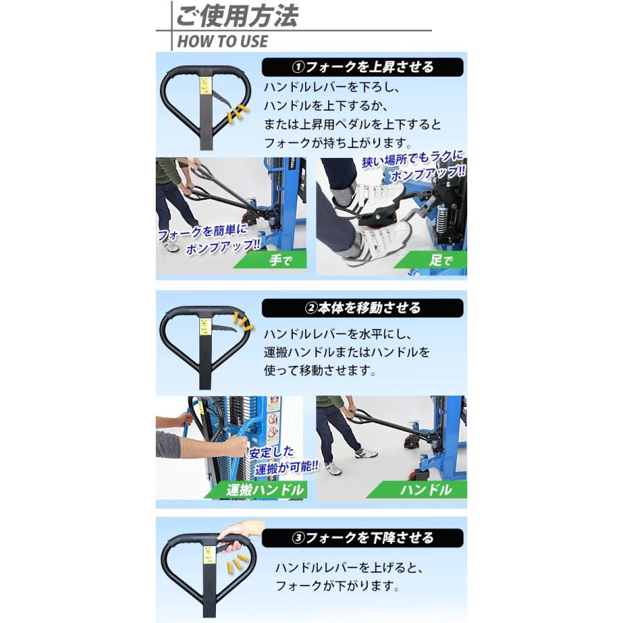 ハンドフォークリフト 昇降 最高位2100mm 2000kg フォーク長さ ハンドフォークリフト 昇降 最高位2100mm 2000kg フォーク長さ