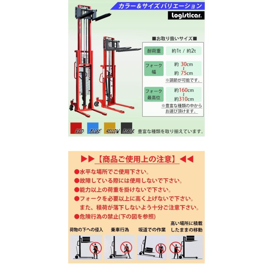 ハンドフォークリフト 昇降 最高位2100mm 2000kg フォーク長さ ハンドフォークリフト 昇降 最高位2100mm 2000kg フォーク長さ