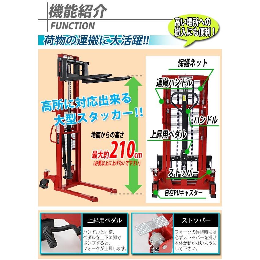 ハンドフォークリフト 昇降 最高位2100mm 2000kg フォーク長さ ハンドフォークリフト 昇降 最高位2100mm 2000kg フォーク長さ