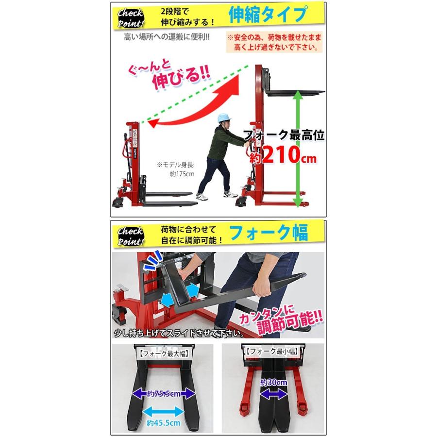 ハンドフォークリフト 昇降 最高位2100mm 2000kg フォーク長さ ハンドフォークリフト 昇降 最高位2100mm 2000kg フォーク長さ