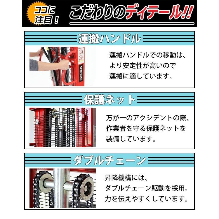 ハンドフォークリフト 昇降 最高位2100mm 2000kg フォーク長さ ハンドフォークリフト 昇降 最高位2100mm 2000kg フォーク長さ