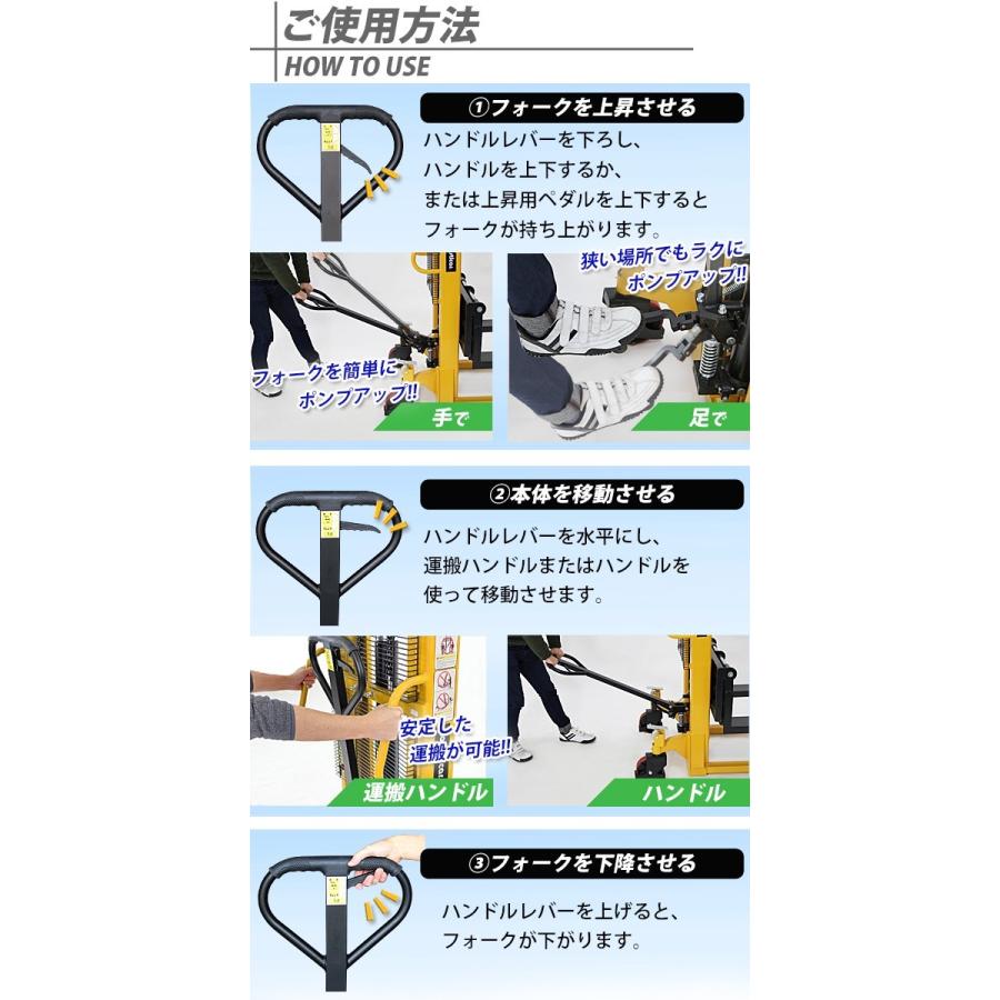 ハンドフォークリフト 昇降 最高位2100mm 2000kg フォーク長さ ハンドフォークリフト 昇降 最高位2100mm 2000kg フォーク長さ