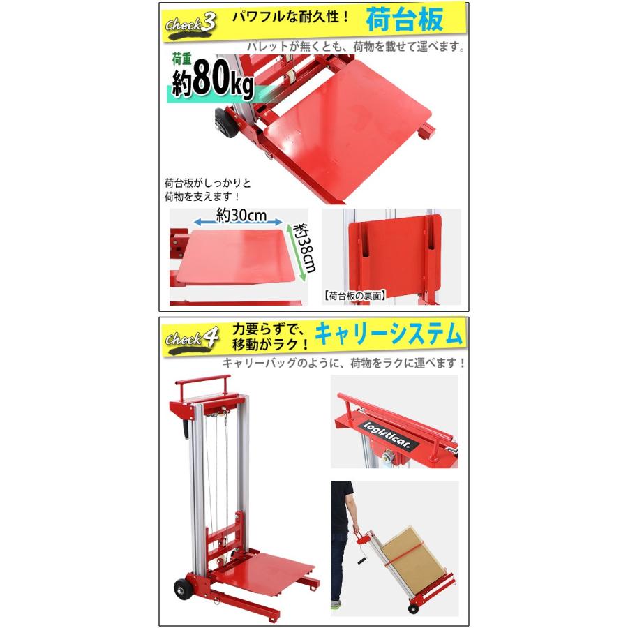 ブランド登録なし ミニアルミナムハンドスタッカー ロープ付き 持ち運び可能 ウィンチ 小型 昇降 最高位126cm 荷重80kg 荷台板 ハンドリフト ハンドパレットトラック : BAUHAUS - 通販 - Yahoo!ショッピング ブランド登録なし ミニアルミナムハンドスタッカー ロープ付き 持ち運び可能 ウィンチ 小型 昇降 最高位126cm 荷重80kg 荷台板 ハンドリフト ハンドパレットトラック : BAUHAUS - 通販 - Yahoo!ショッピング