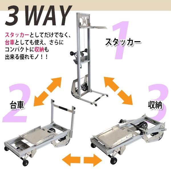 ミニアルミナムハンドスタッカー ストッパー付き ウィンチ 小型 昇降 
