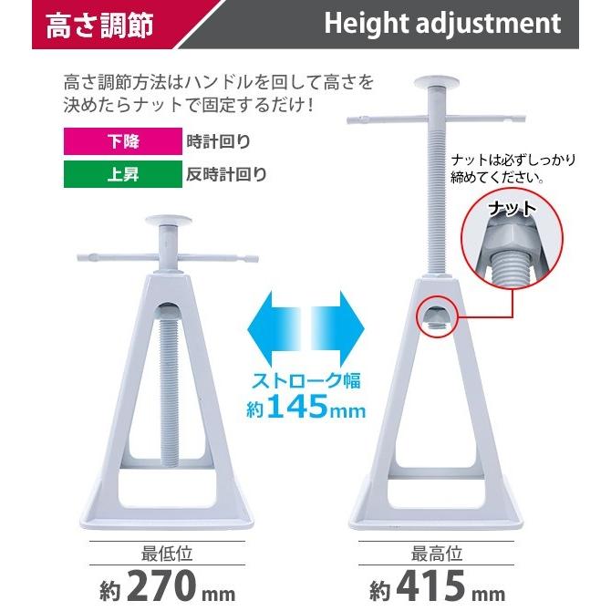 ジャッキスタンド アルミ 軽量 定格荷重約9t 約9000kg(2台合計) 2台セット 白 高さ約270mm〜415mm 無段階調節 2基 ダイカスト ダイキャスト 頑丈 ウマ｜bauhaus1｜05