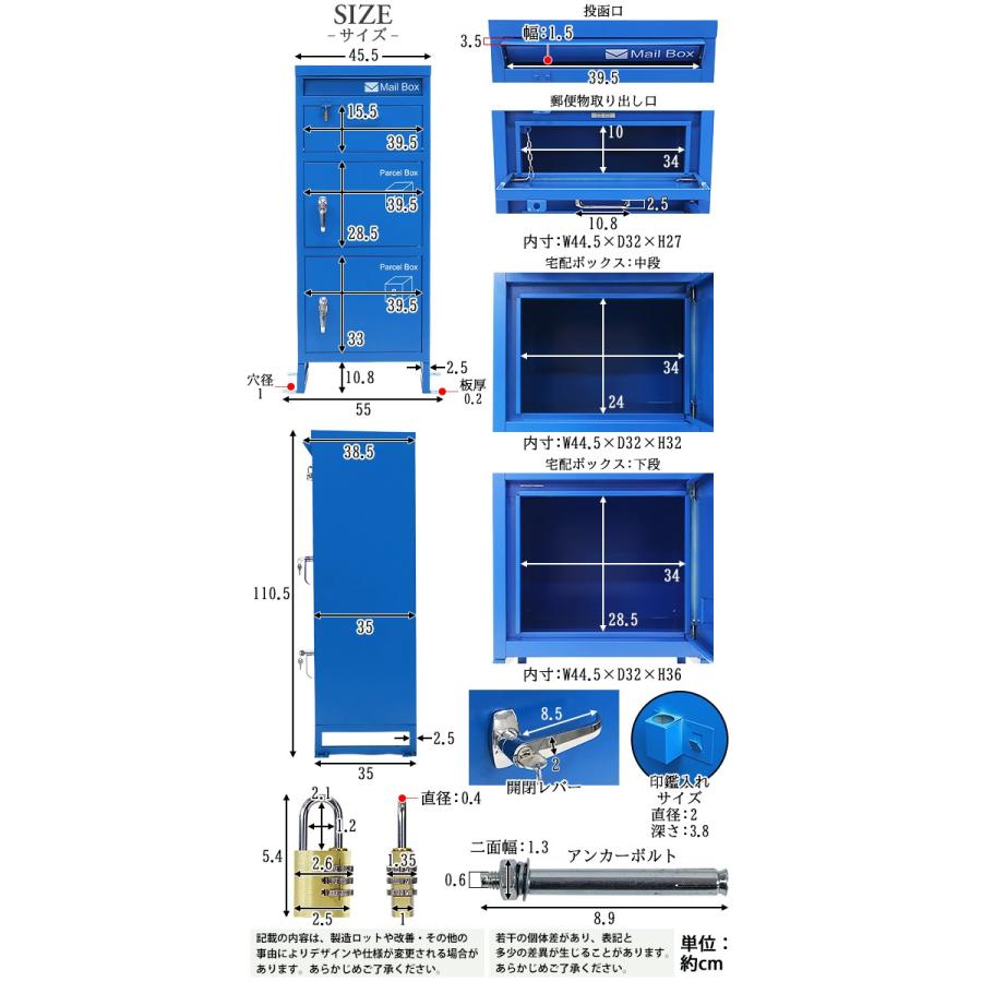 スチール製 宅配ボックス 宅配BOX 3段 ブルー スチールロッカー ポスト 郵便ポスト 郵便受け 置き型 戸建て 一戸建て用 再配達対策 鍵付き シンプル｜bauhaus1｜11