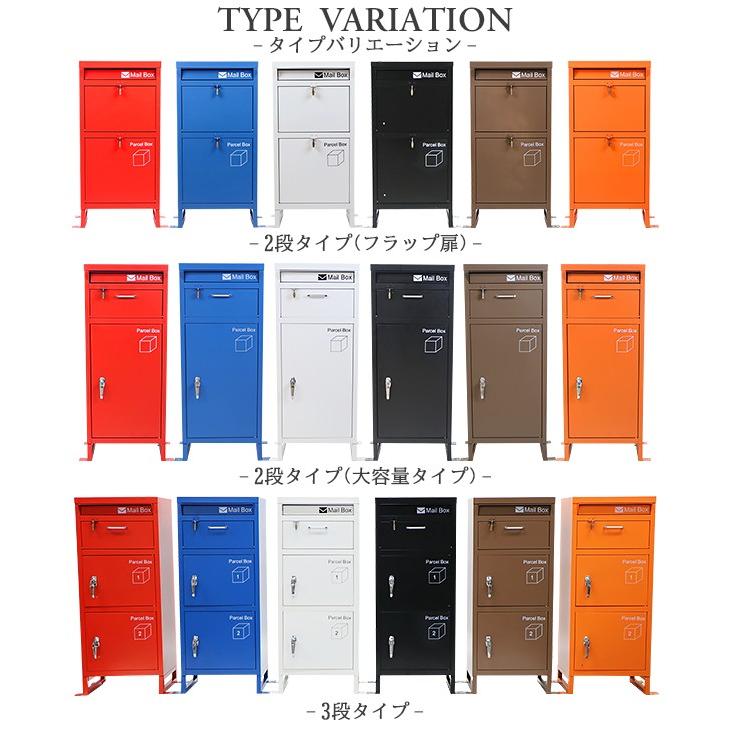 スチール製 宅配ボックス 宅配BOX 3段 ブルー スチールロッカー ポスト