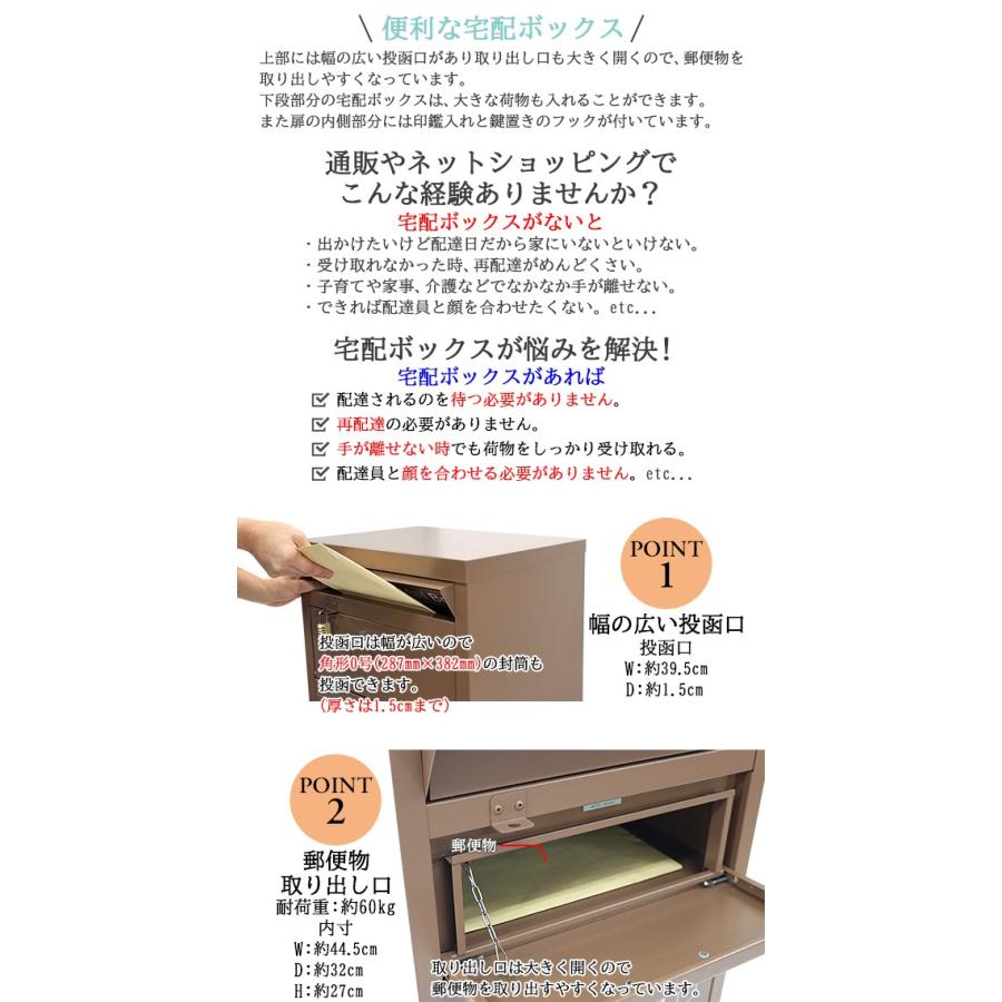 メール便無料】 スチール製 宅配ボックス 宅配BOX 3段 ブラウン スチールロッカー ポスト 郵便ポスト 郵便受け 置き型 戸建て 一戸建て用 再配達対策 鍵付き シンプル discoversvg.com メール便無料】 スチール製 宅配ボックス 宅配BOX 3段 ブラウン スチールロッカー ポスト 郵便ポスト 郵便受け 置き型 戸建て 一戸建て用 再配達対策 鍵付き シンプル discoversvg.com