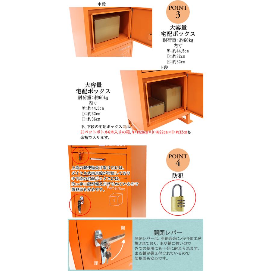 スチール製 宅配ボックス 宅配box 3段 オレンジ スチールロッカー ポスト 郵便ポスト 郵便受け 置き型 戸建て 一戸建て用 再配達対策 鍵付き シンプル Stl Taku B001 Or Bauhaus 通販 Yahoo ショッピング