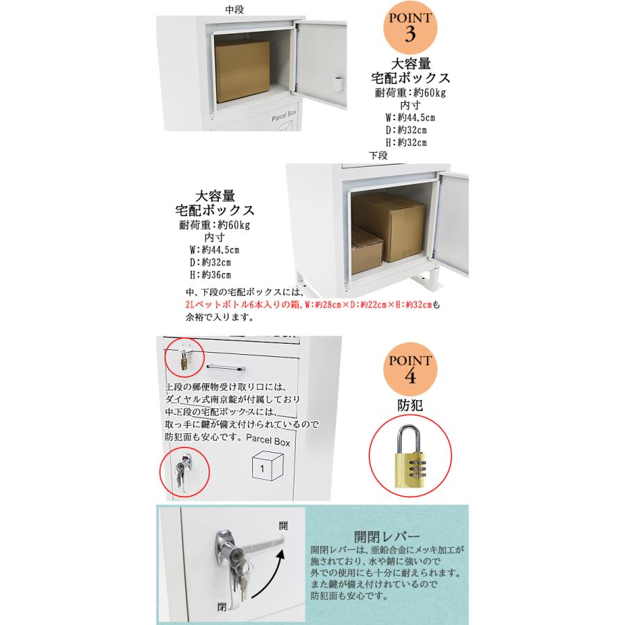 スチール製 宅配ボックス 宅配box 3段 ホワイト スチールロッカー ポスト 郵便ポスト 郵便受け 置き型 戸建て 一戸建て用 再配達対策 鍵付き シンプル Stl Taku B001 Wh Bauhaus 通販 Yahoo ショッピング