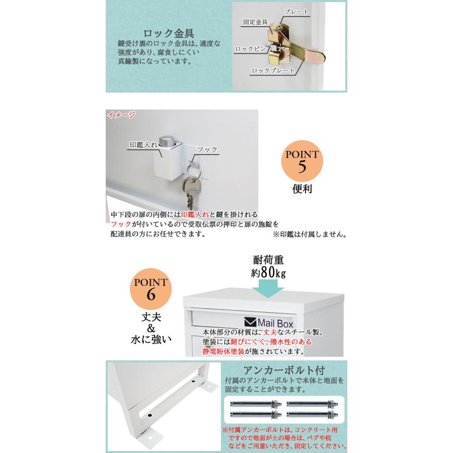 宅配ボックス 宅配BOX 3段 ホワイト スチールロッカー ポスト 郵便ポスト 郵便受け 置き型 戸建て 一戸建て用 再配達対策 鍵付き シンプル 【時】