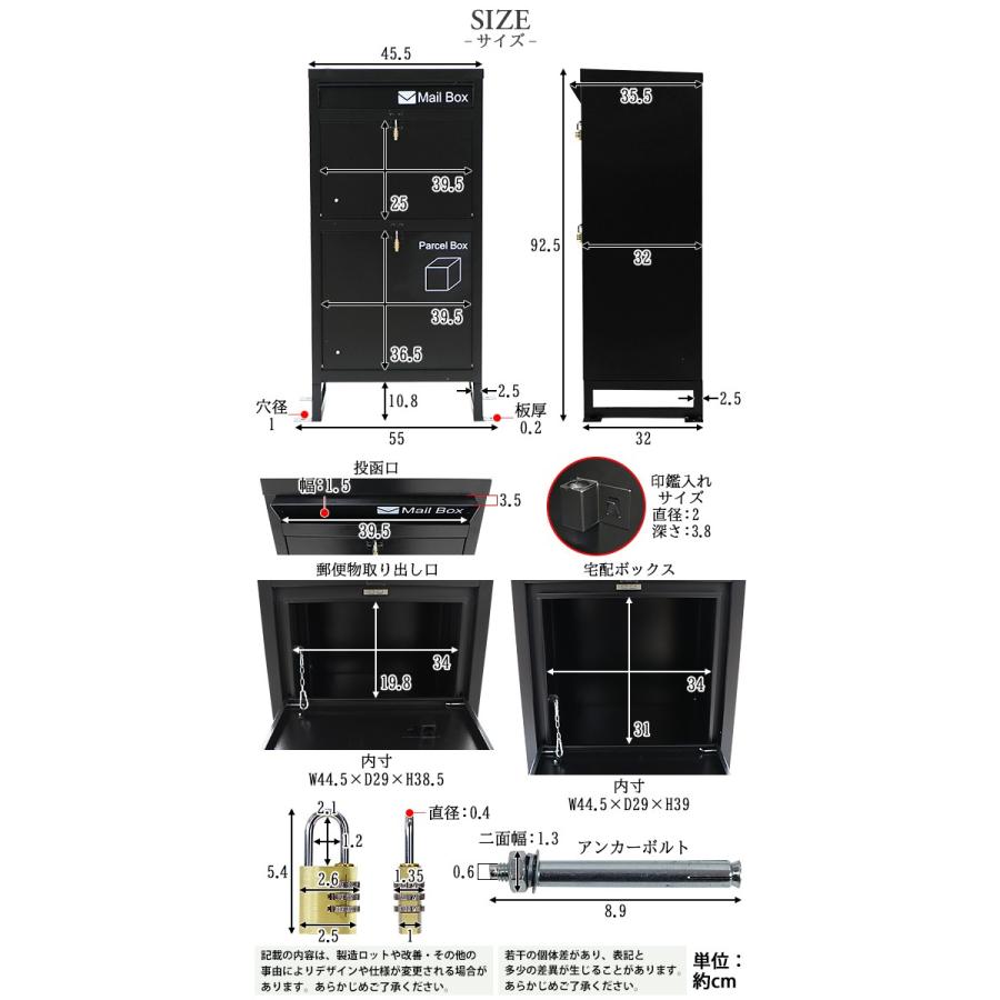 スチール製 宅配ボックス 宅配BOX 2段 ブラック スチール スチール製 宅配ボックス 宅配BOX 2段 ブラック スチール